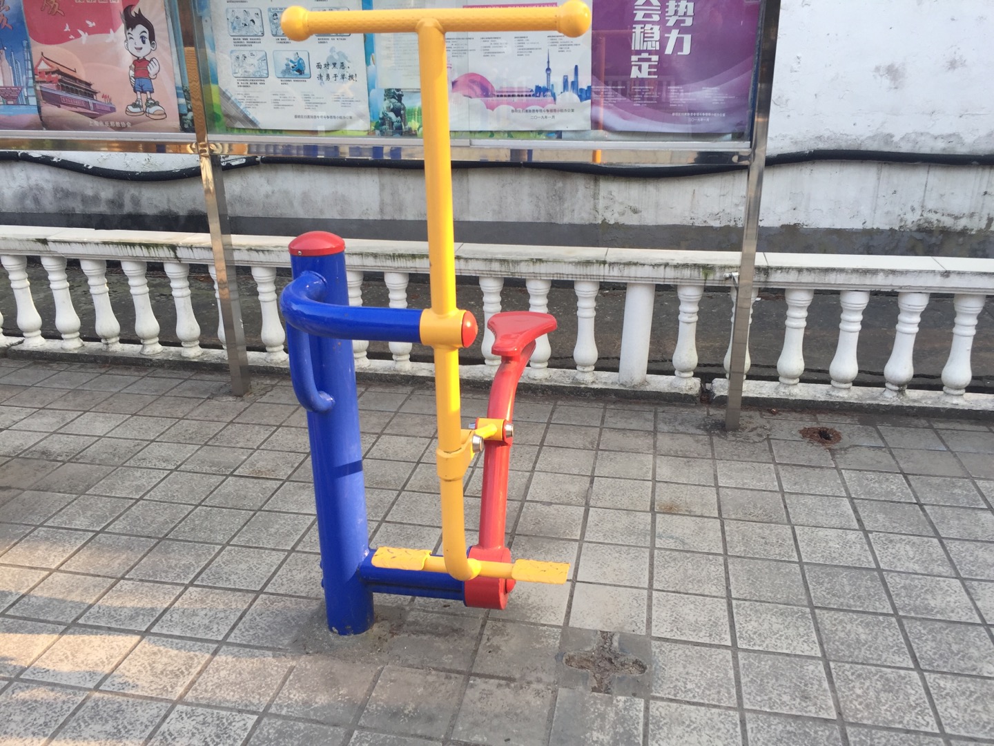 健騎機(jī)
