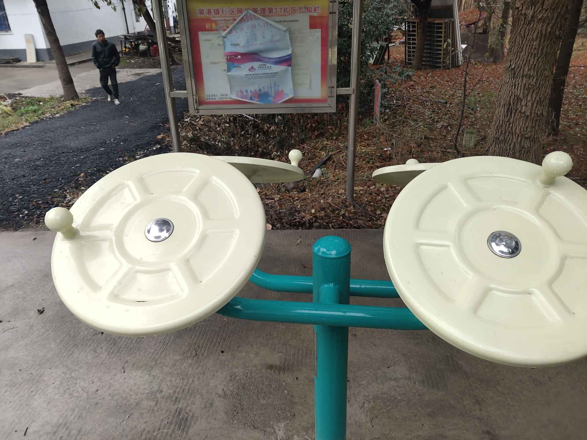 太極揉推器