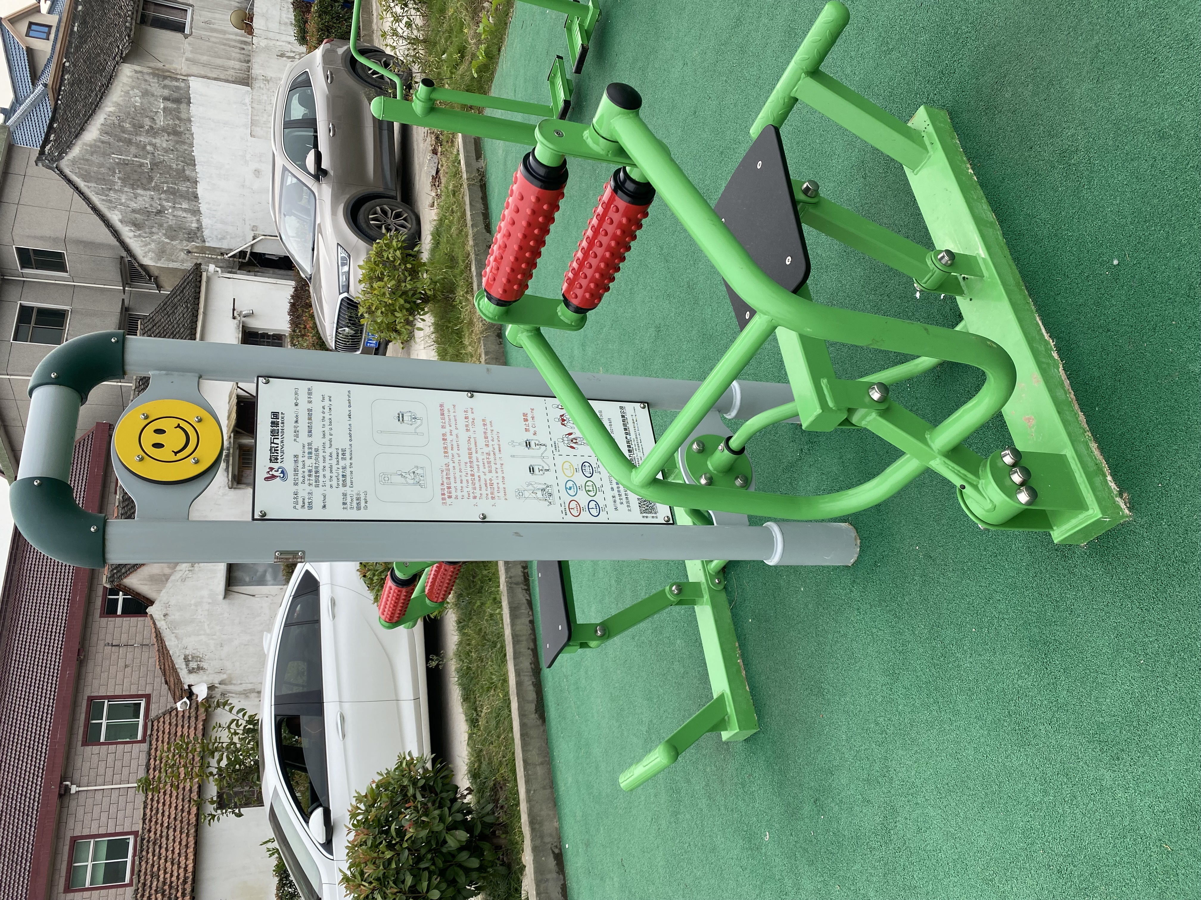 背肌訓練器