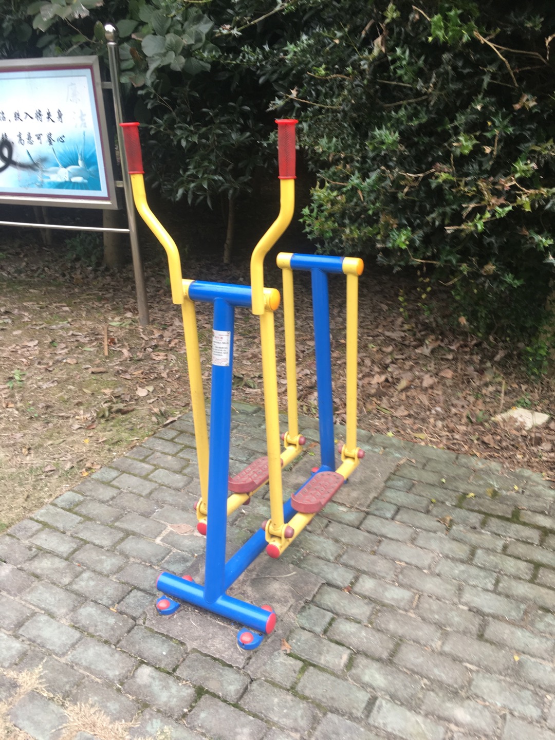 滑行器