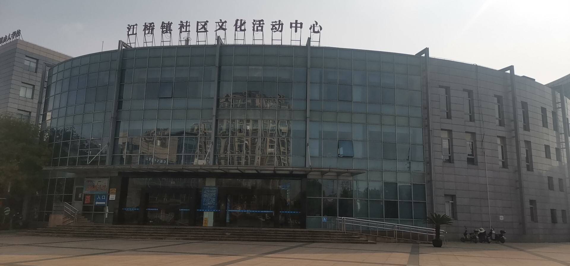 嘉定工業(yè)區(qū)文體服務(wù)中心
