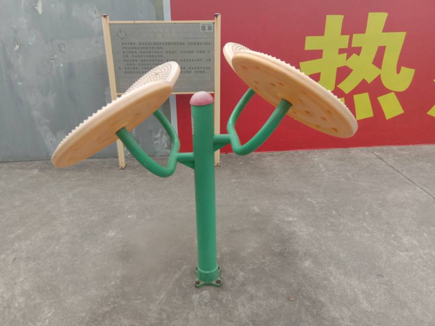 太極云手