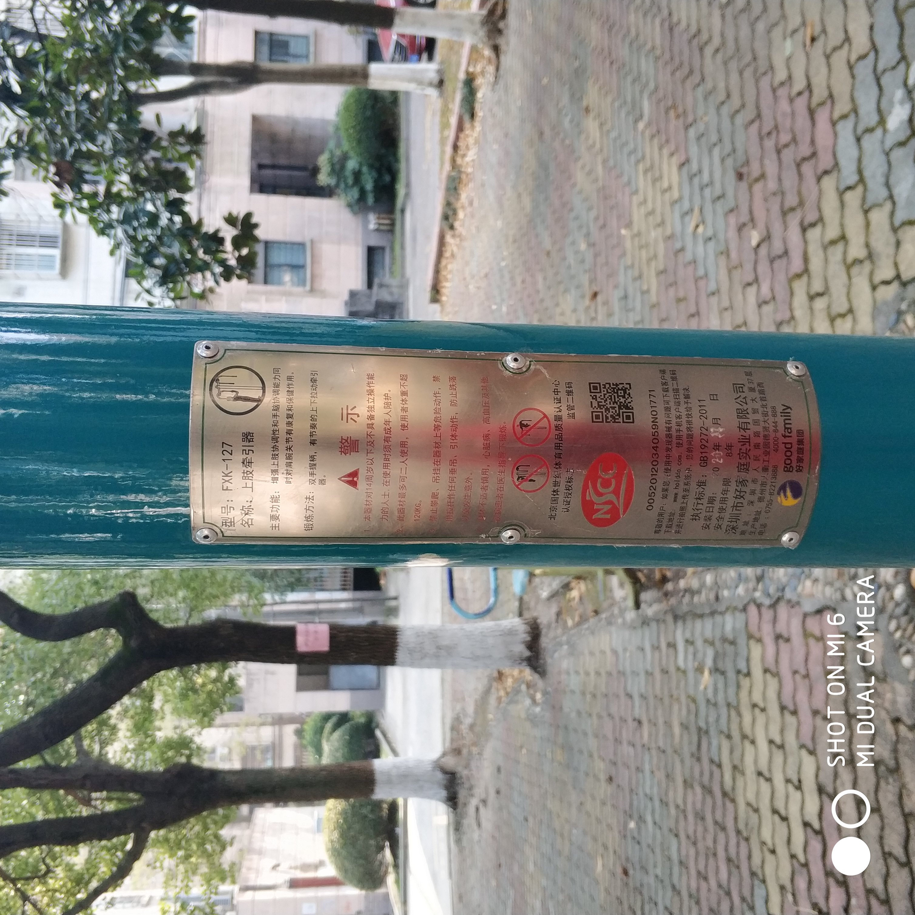 上肢牽引器
