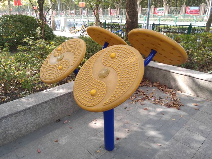 太極云手