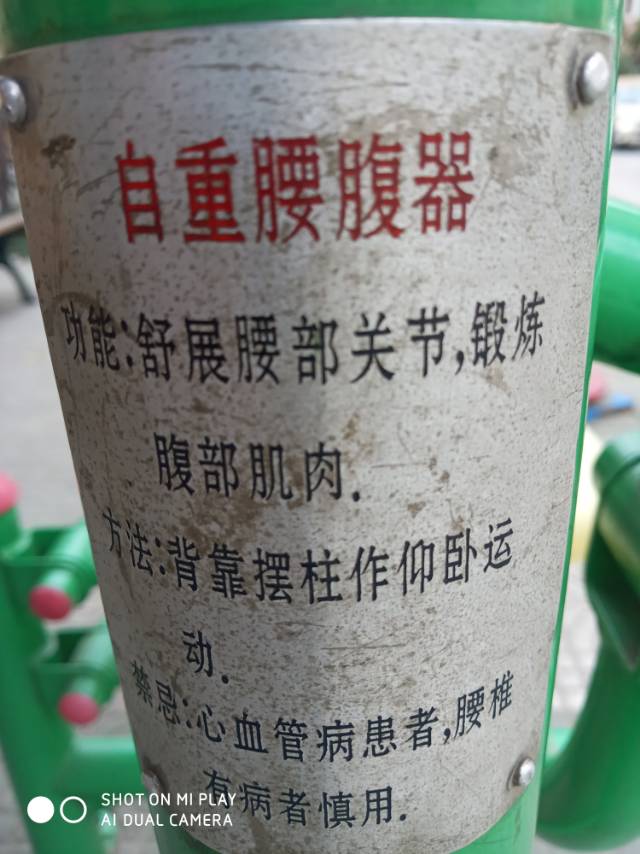 其 它
