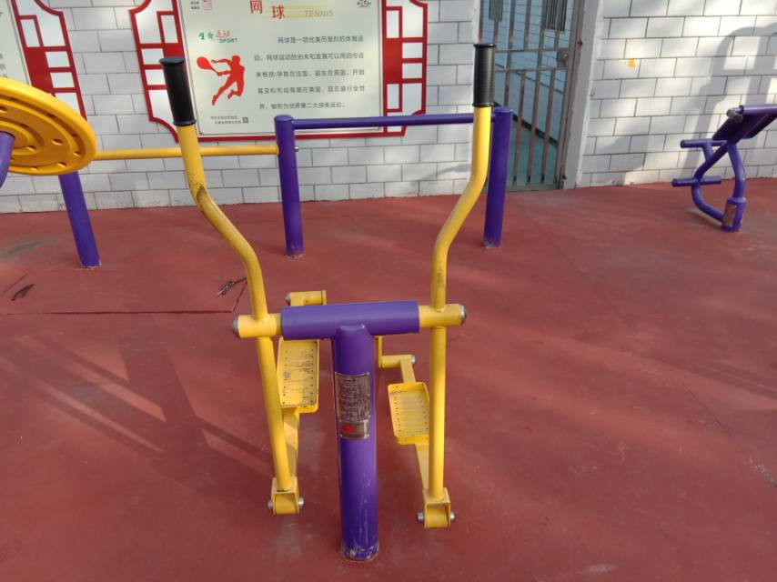 橢圓機