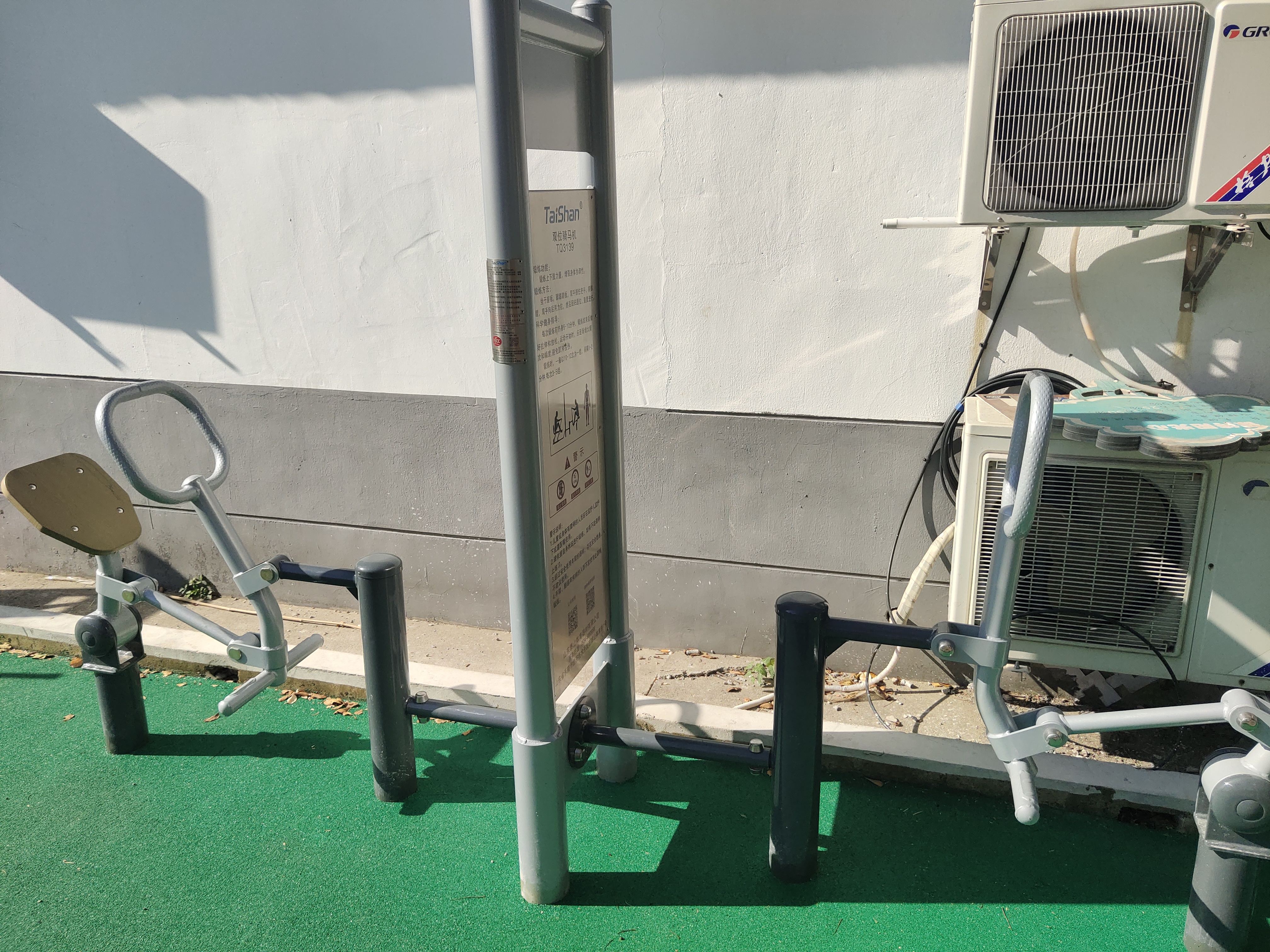 騎馬機