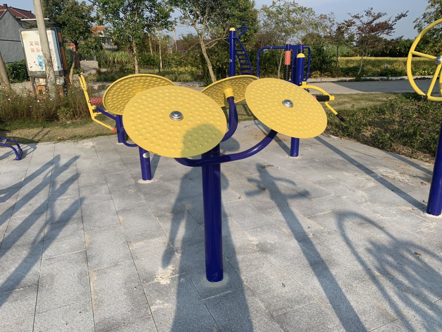 太極揉推器