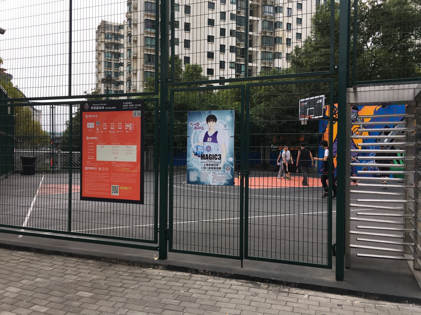 金湯路真光路公共籃球場(chǎng)