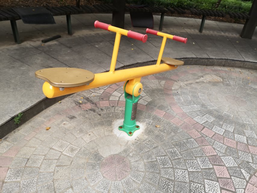 蹺蹺板