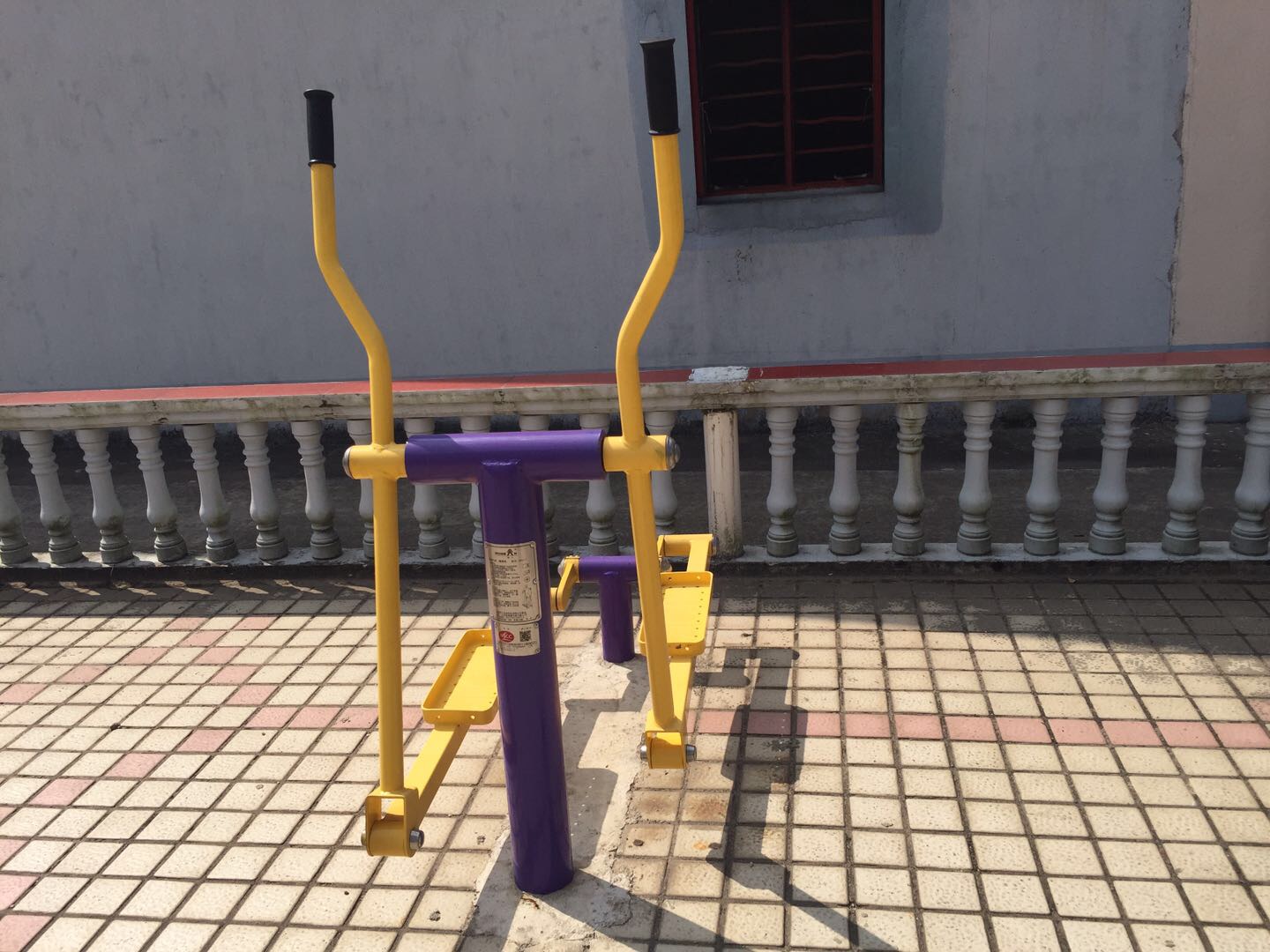 橢圓機(jī)