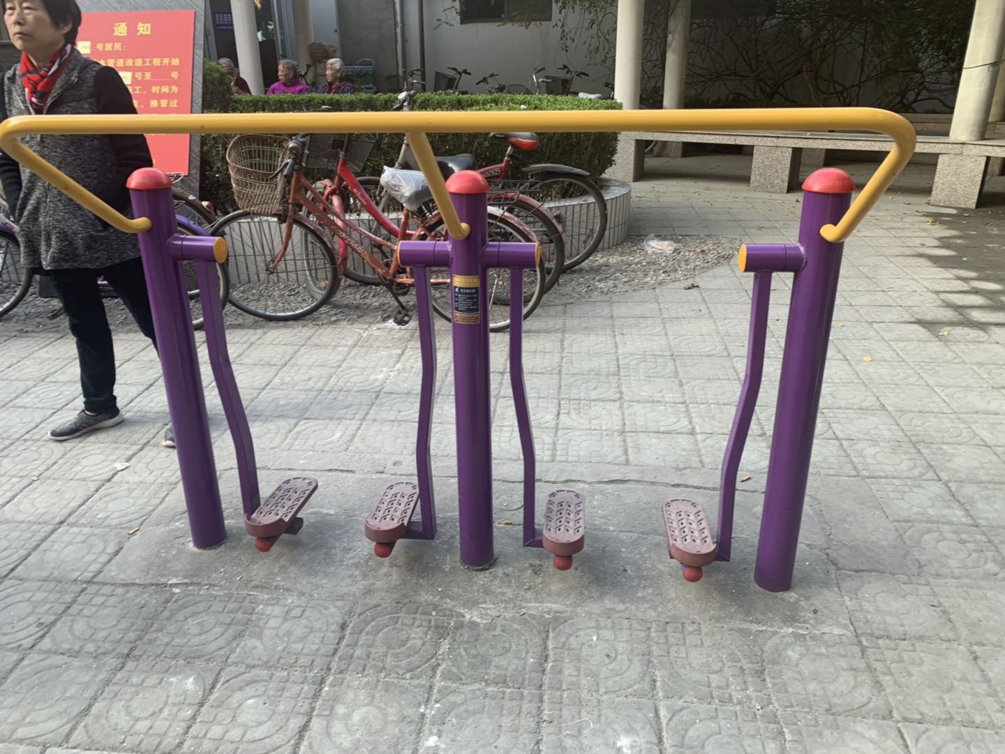太空漫步器