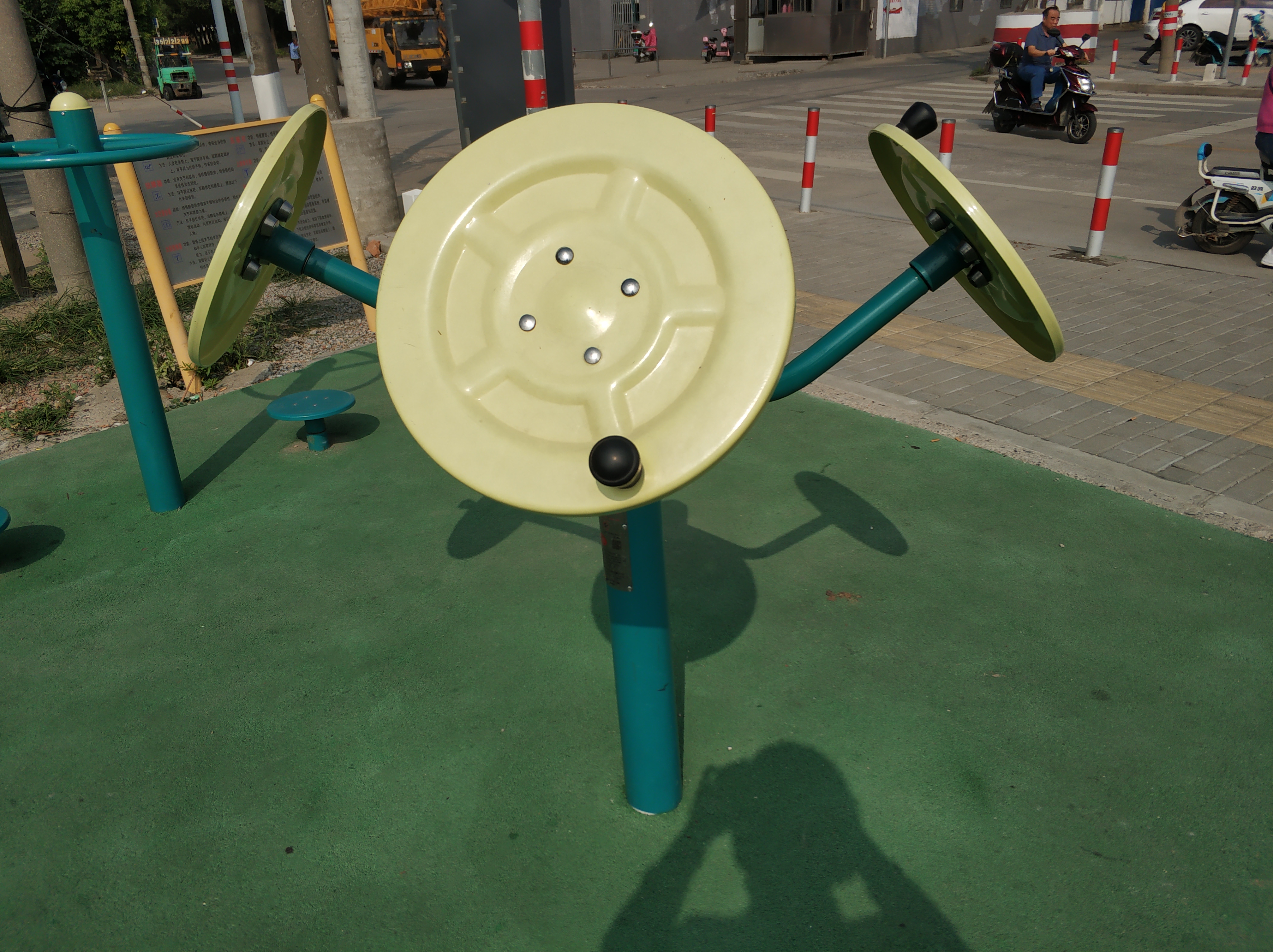 太極揉推器