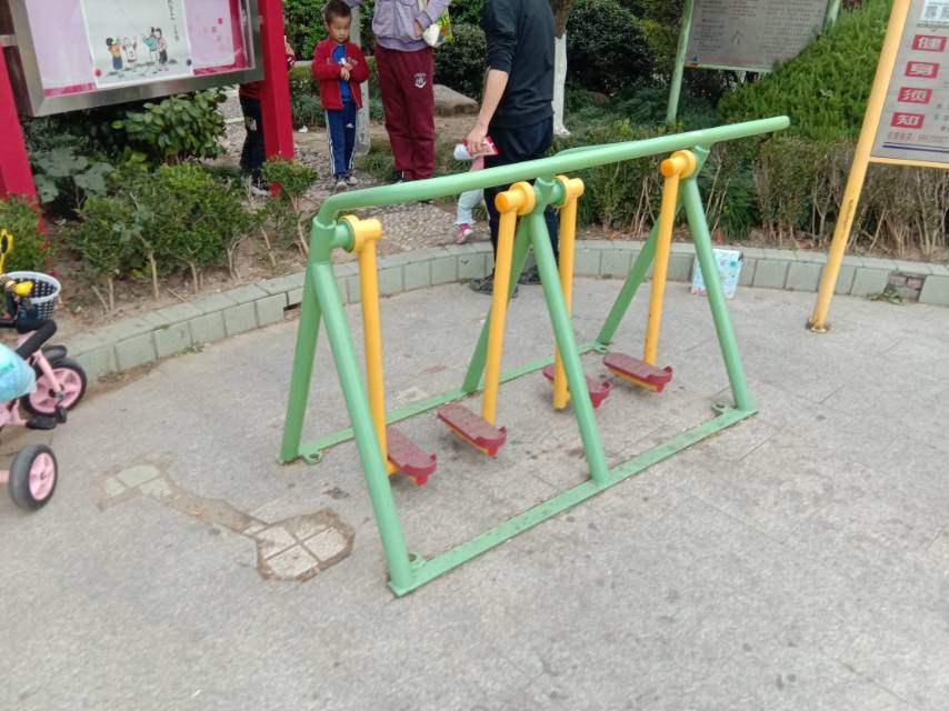 漫步器