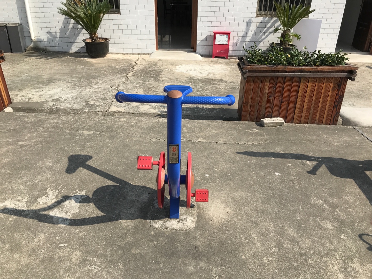 直立健身車