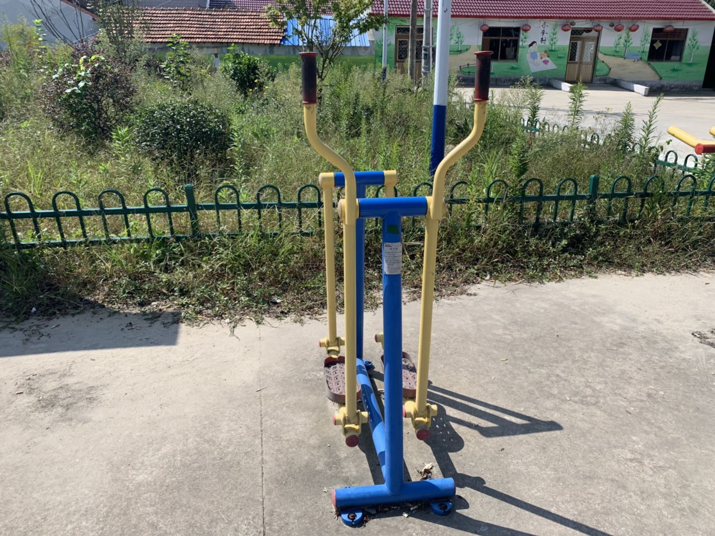 漫步器
