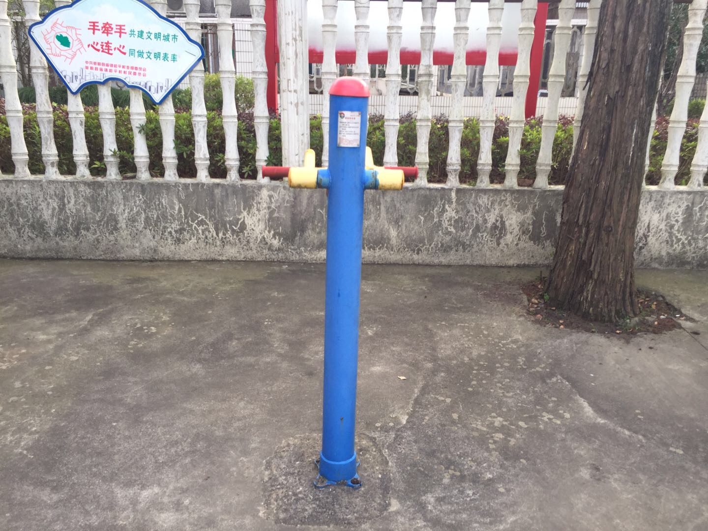 腰腿鍛煉器
