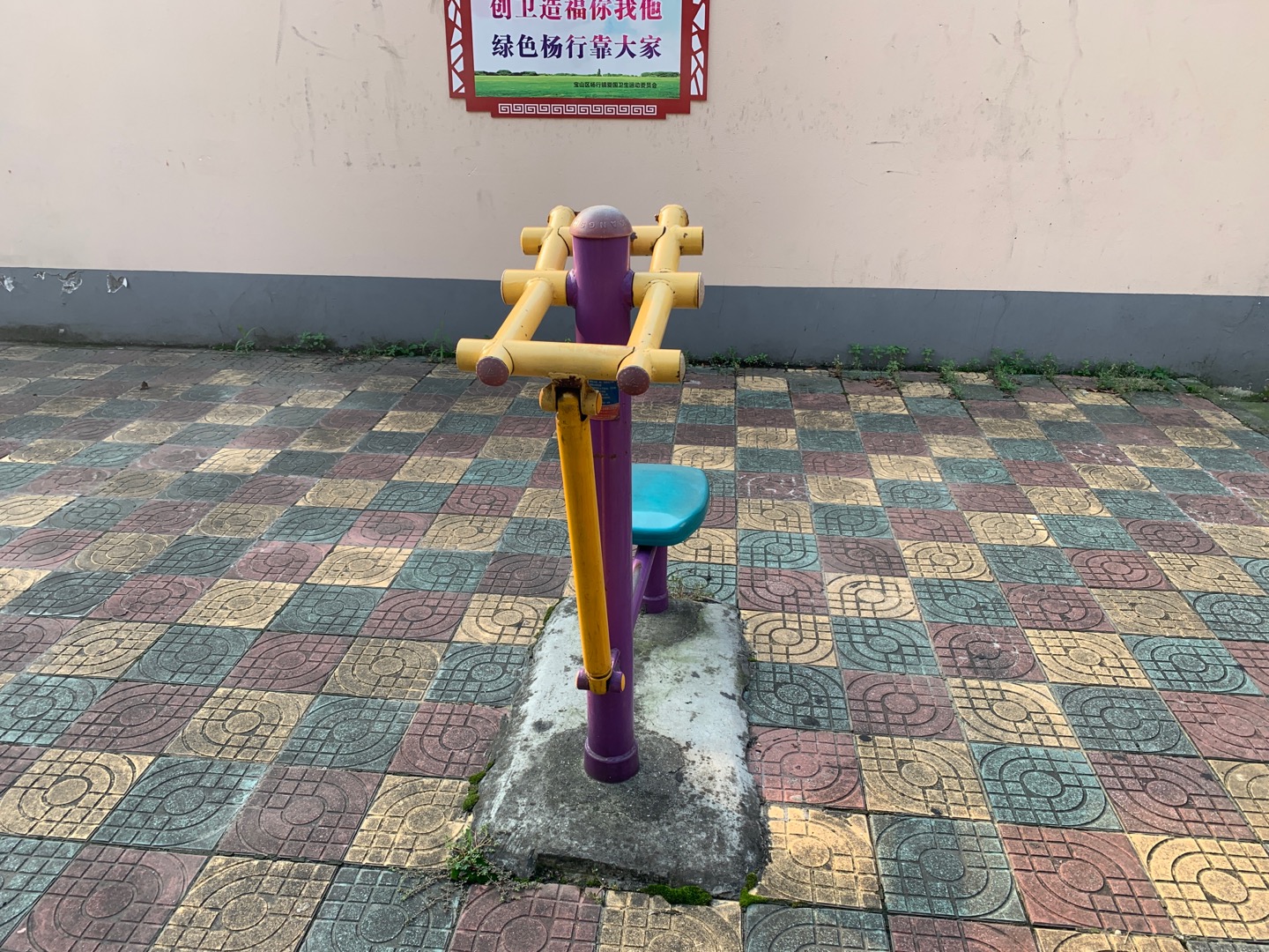 告示牌