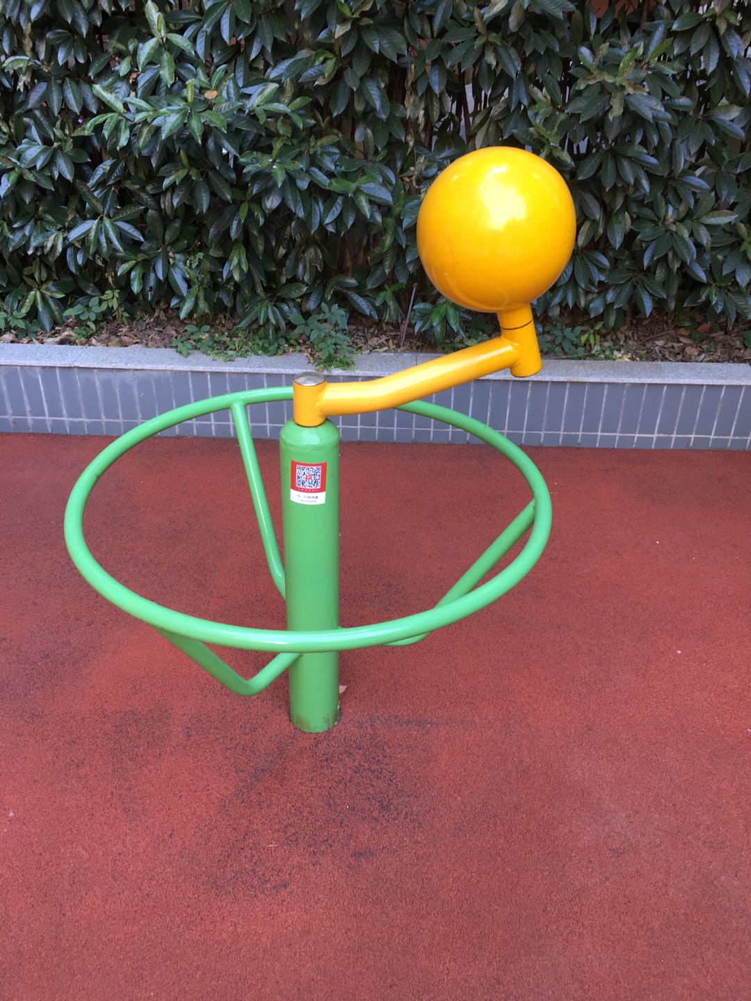 太極推手器