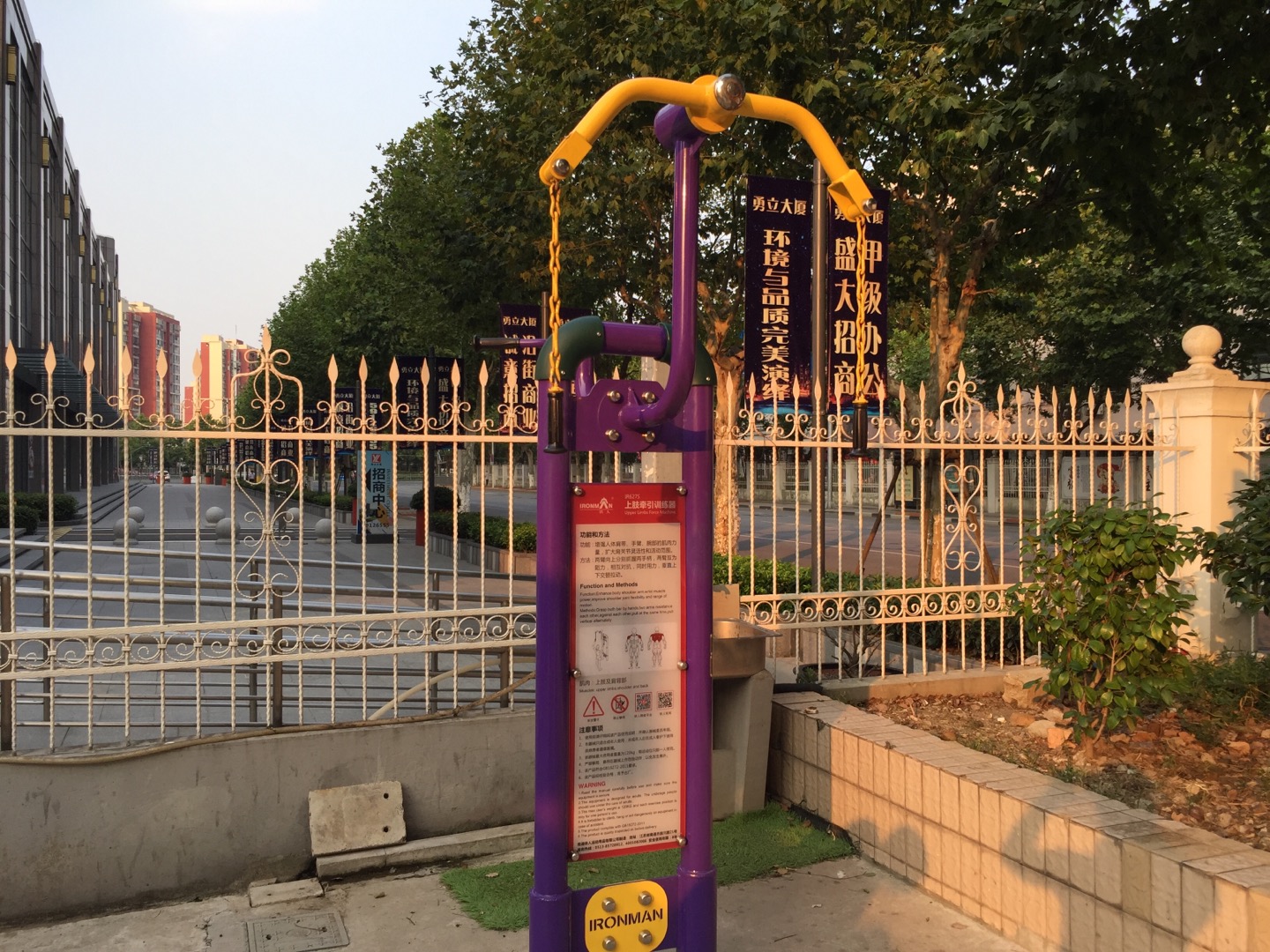 上肢牽引器