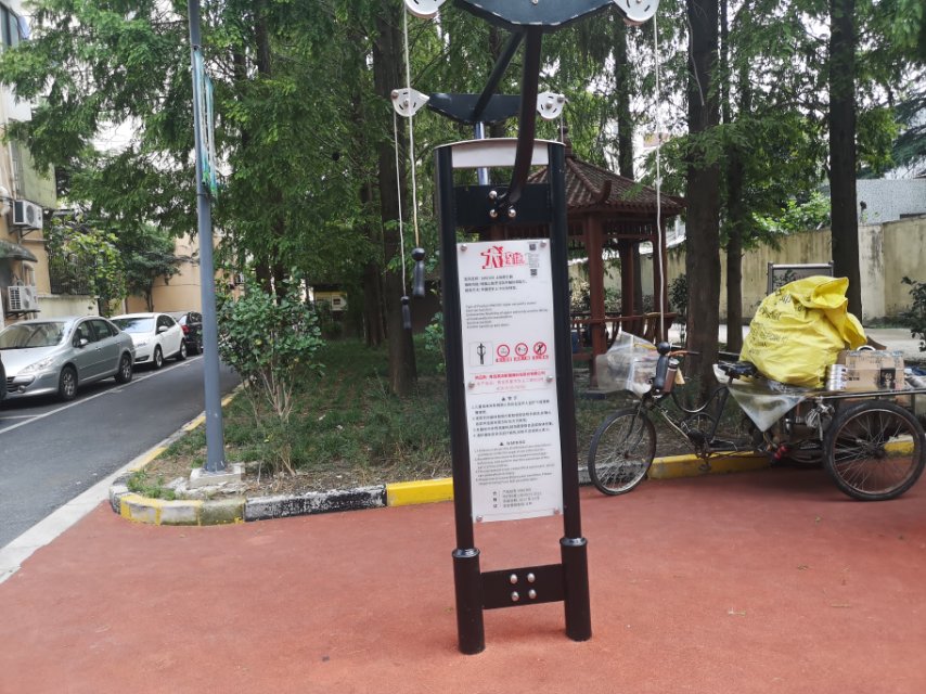 上肢牽引器