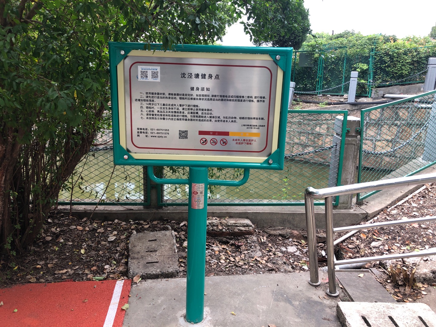 告示牌