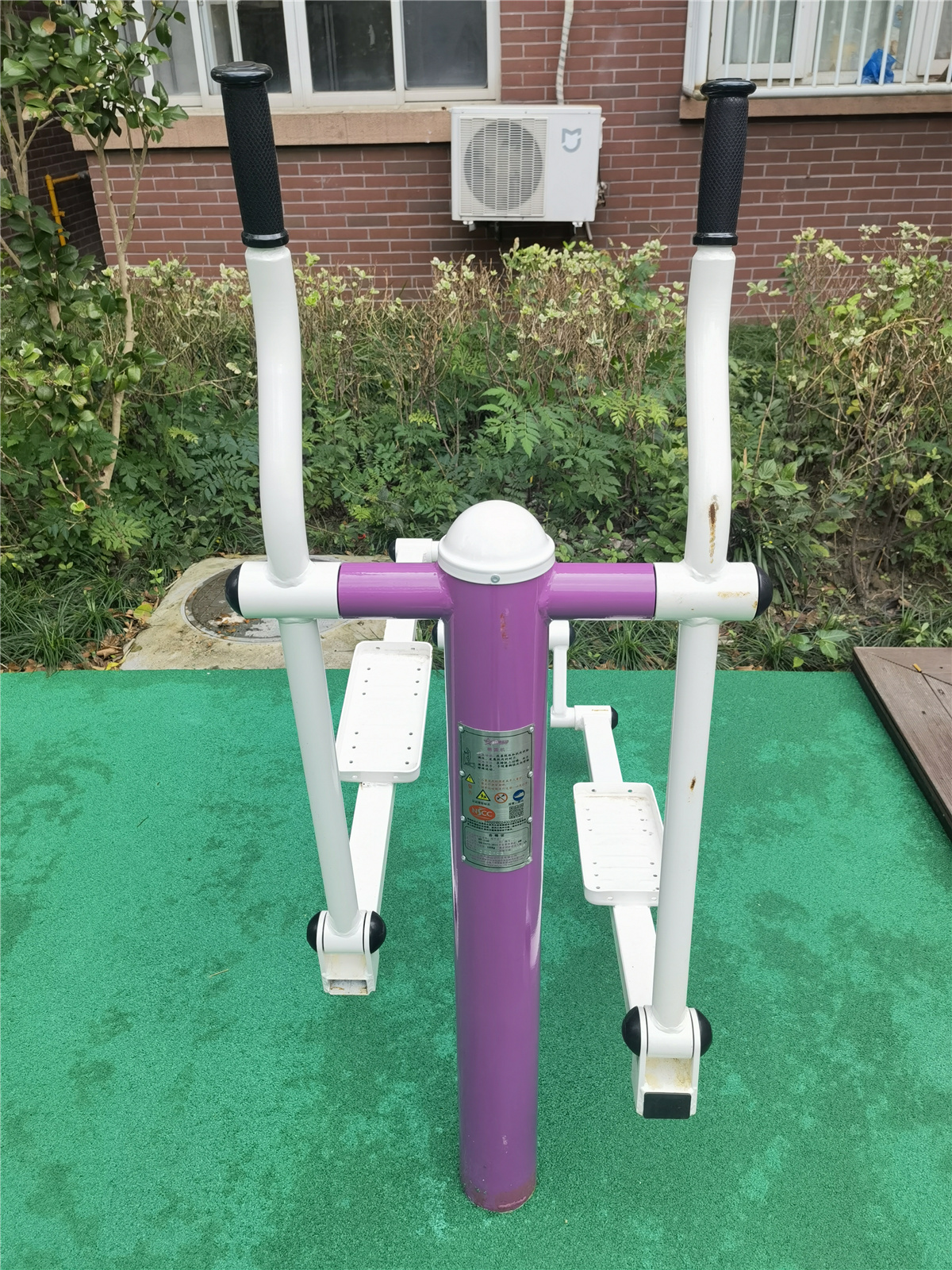 橢圓機