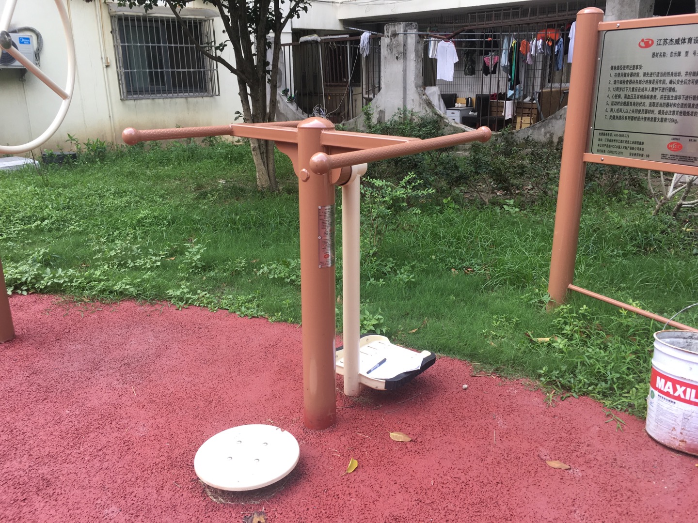 鐘擺扭腰器