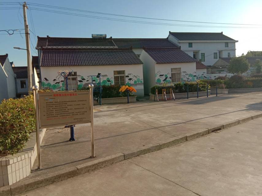 衛(wèi)民村1055號(hào)前健身路徑