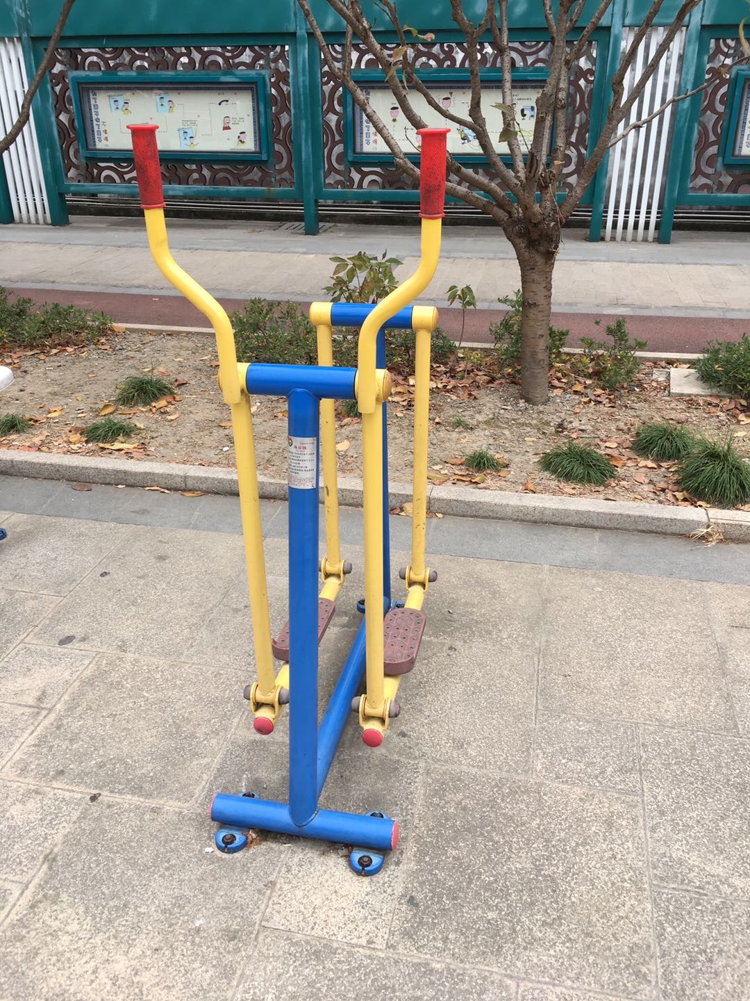漫步器