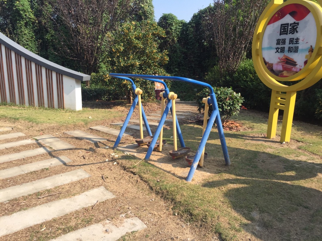 漫步器（雙）