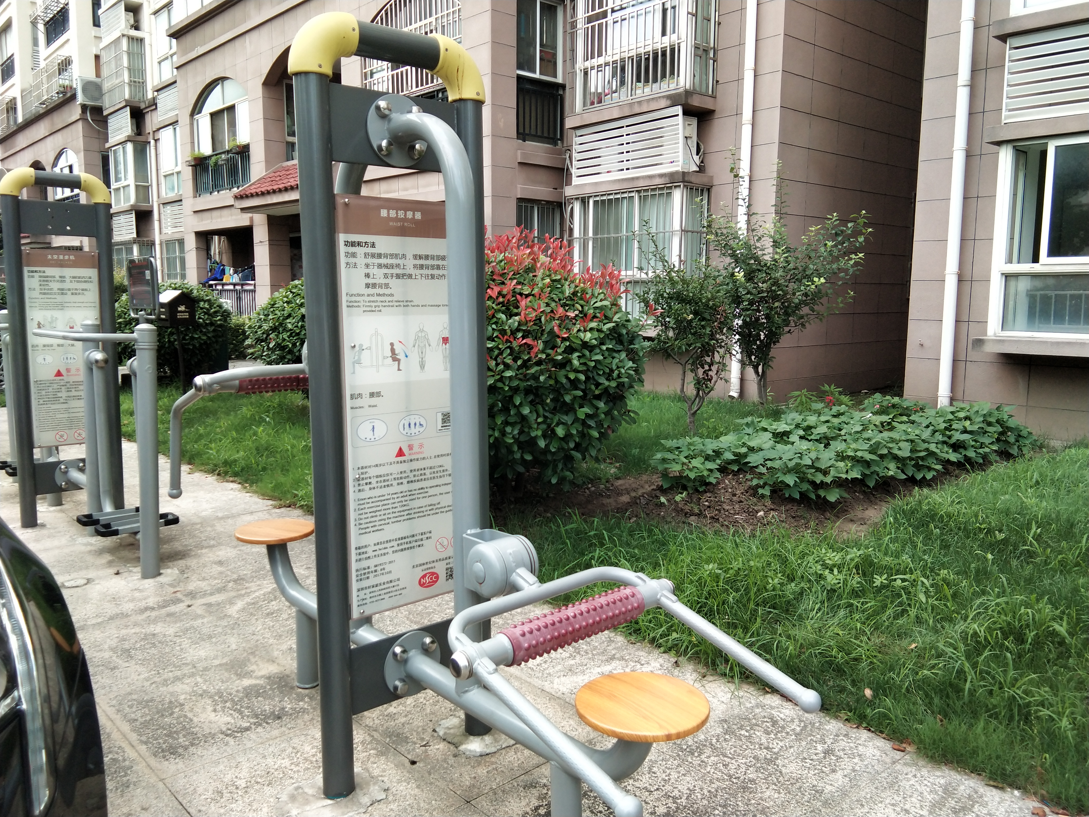 頸腰按摩器