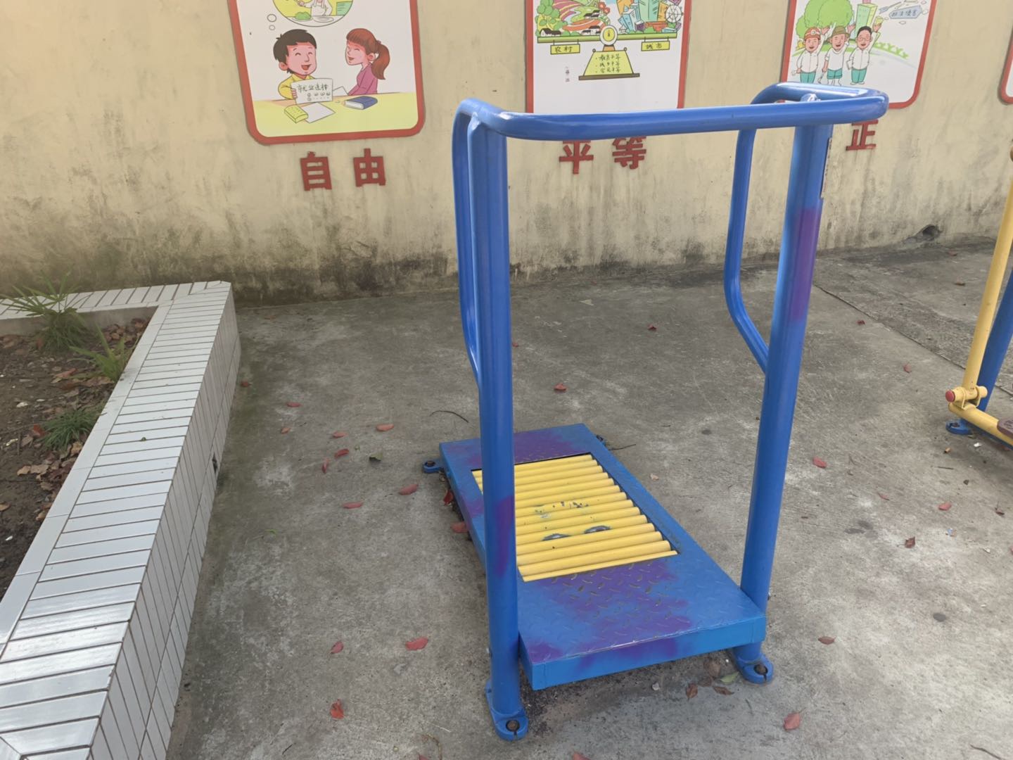 跑步器