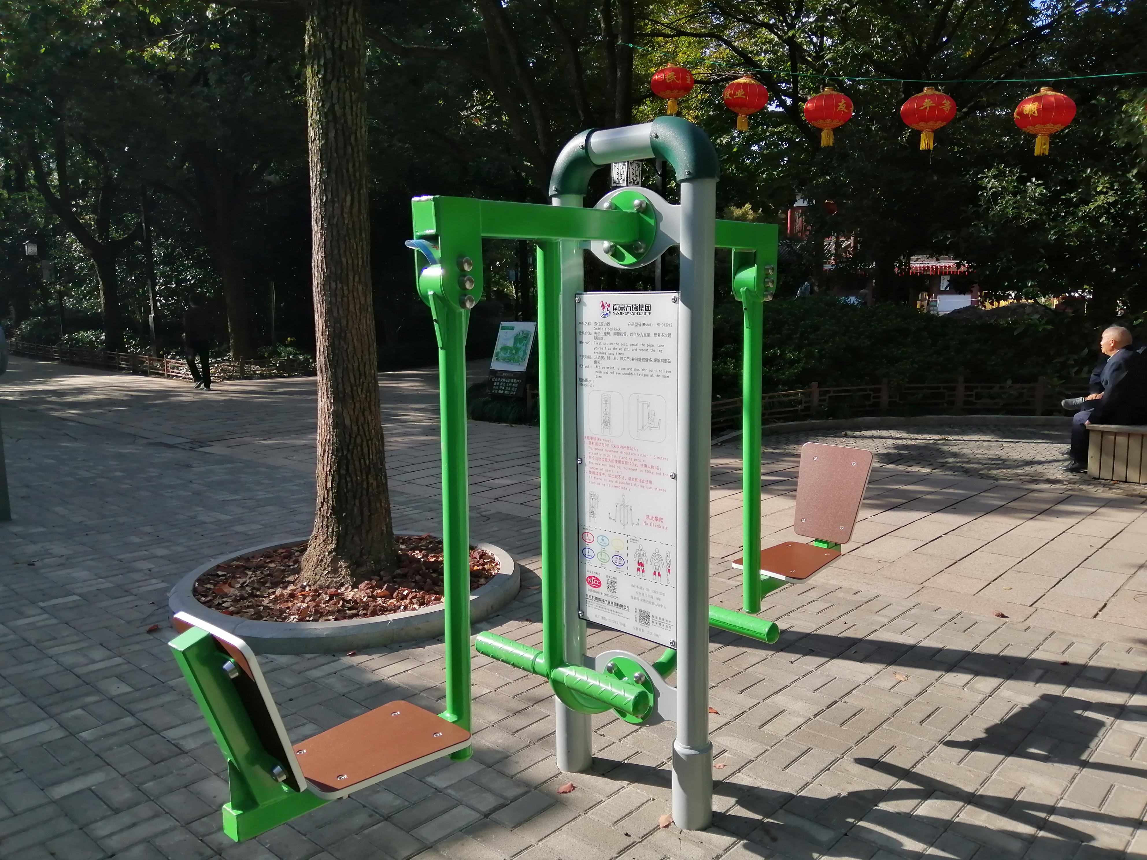 雙面蹬力器