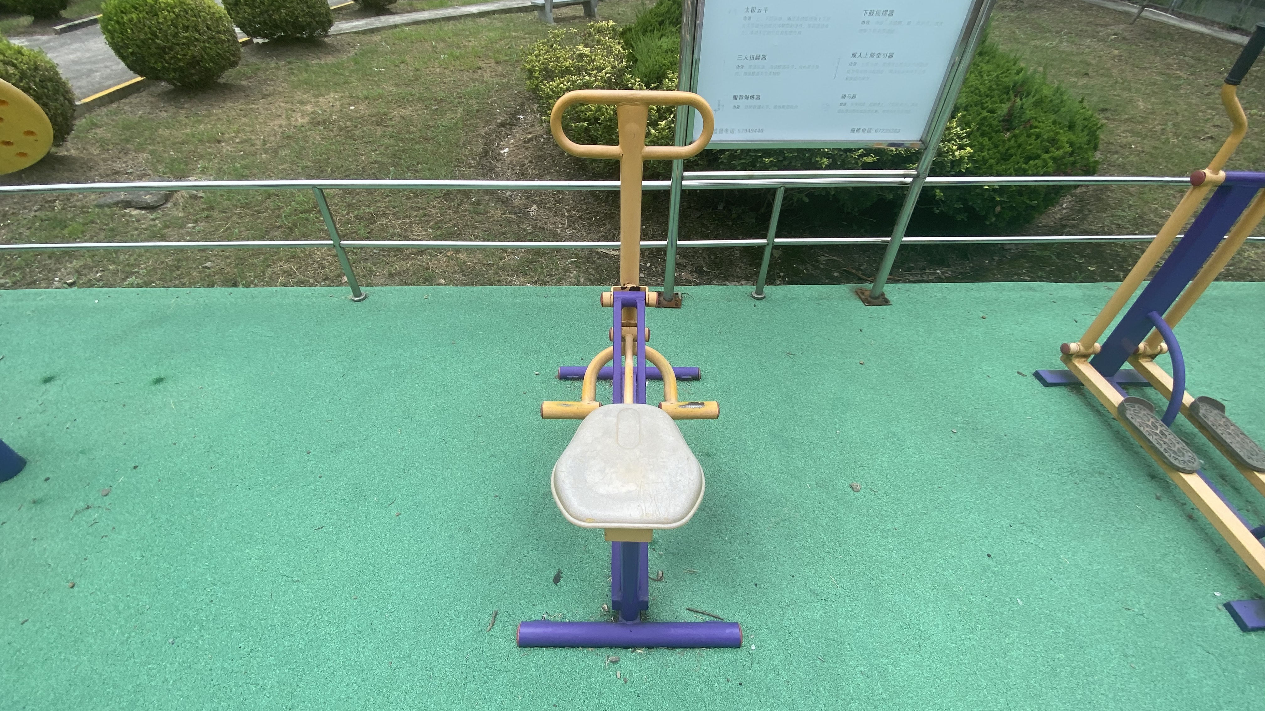 騎馬機(jī)