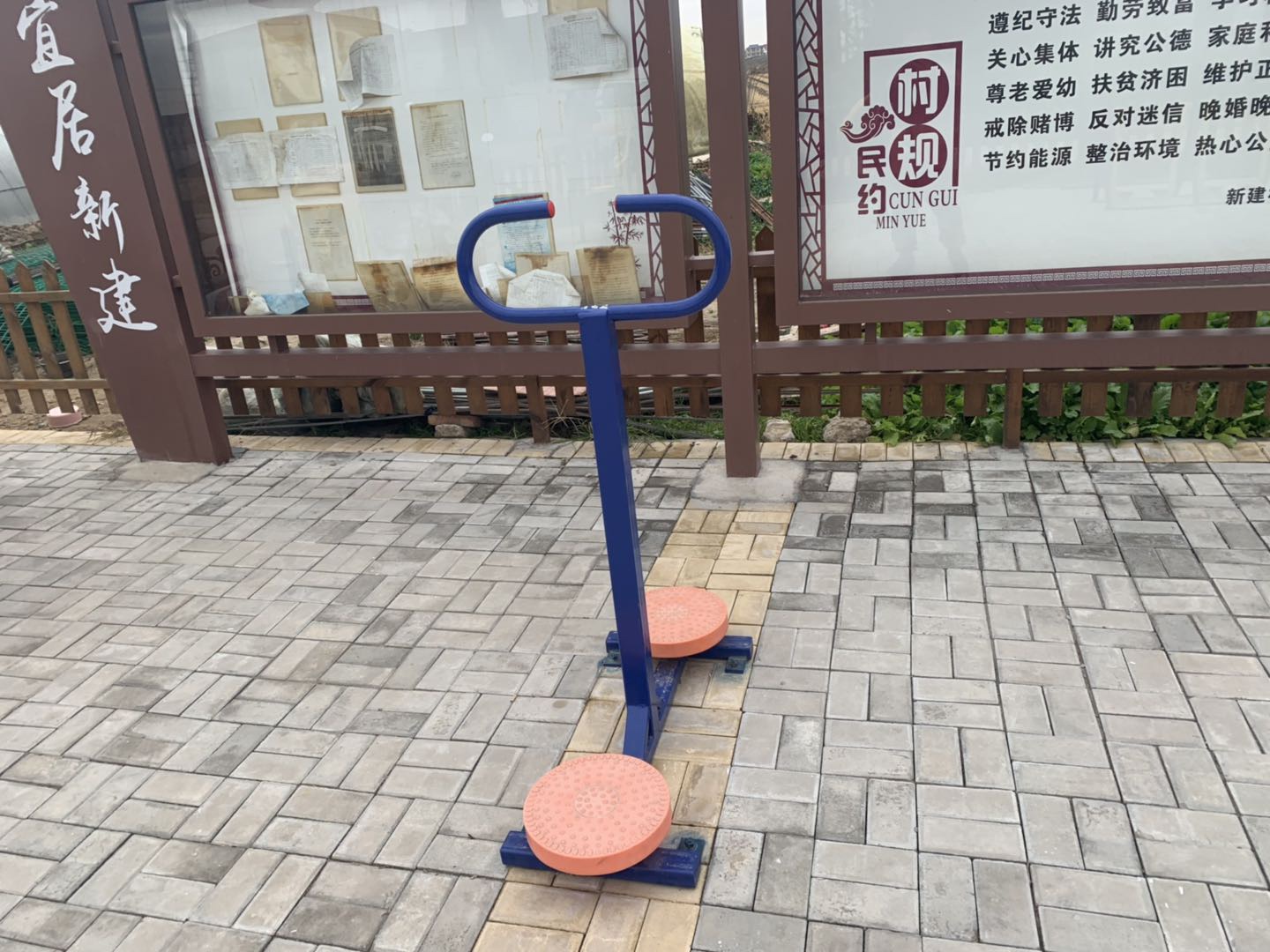 其 它