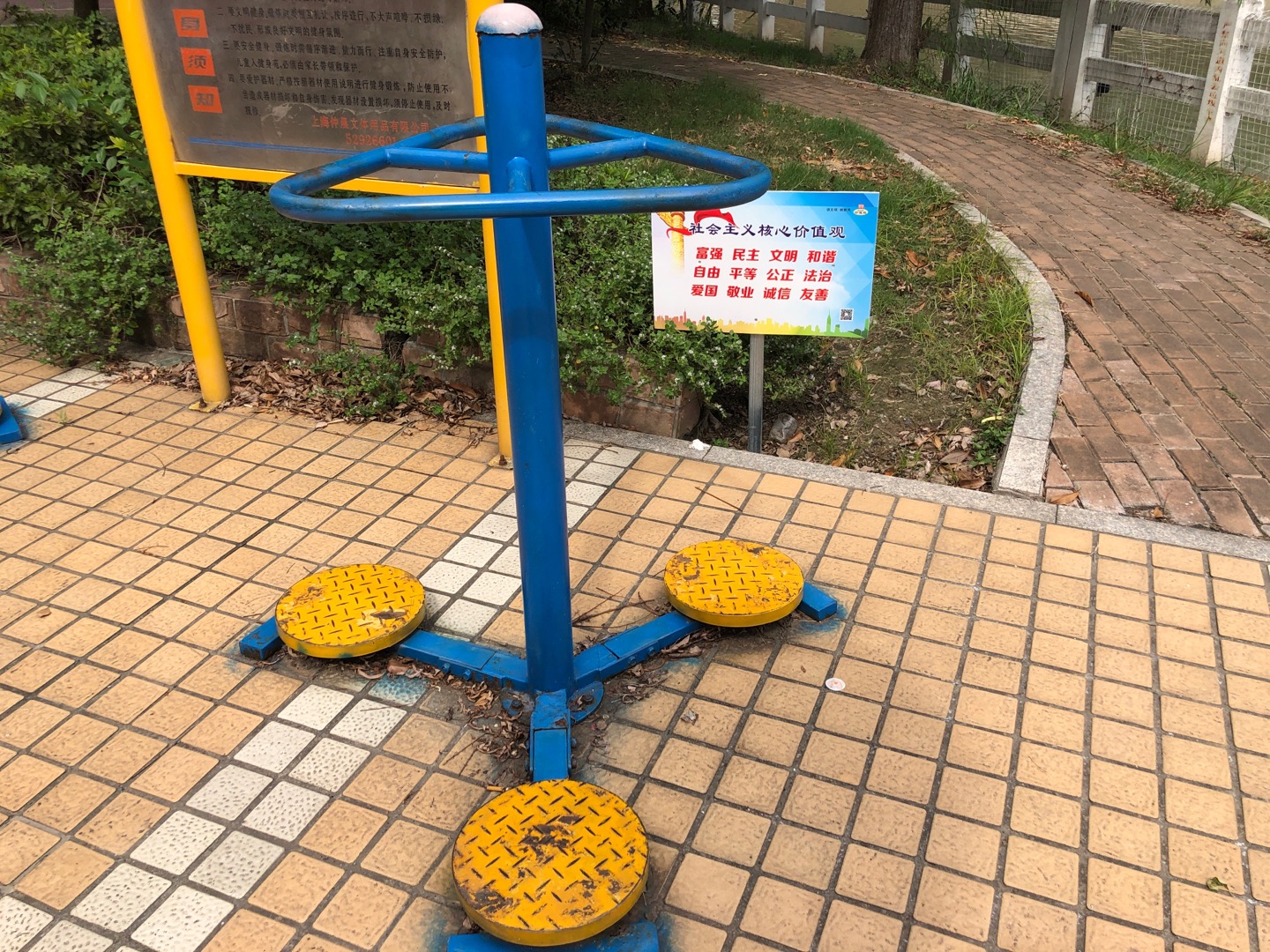 其 它