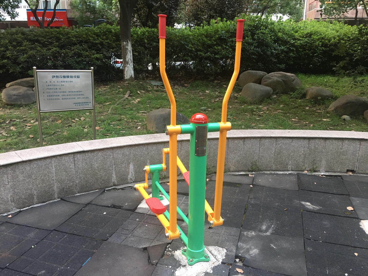 橢圓機(jī)