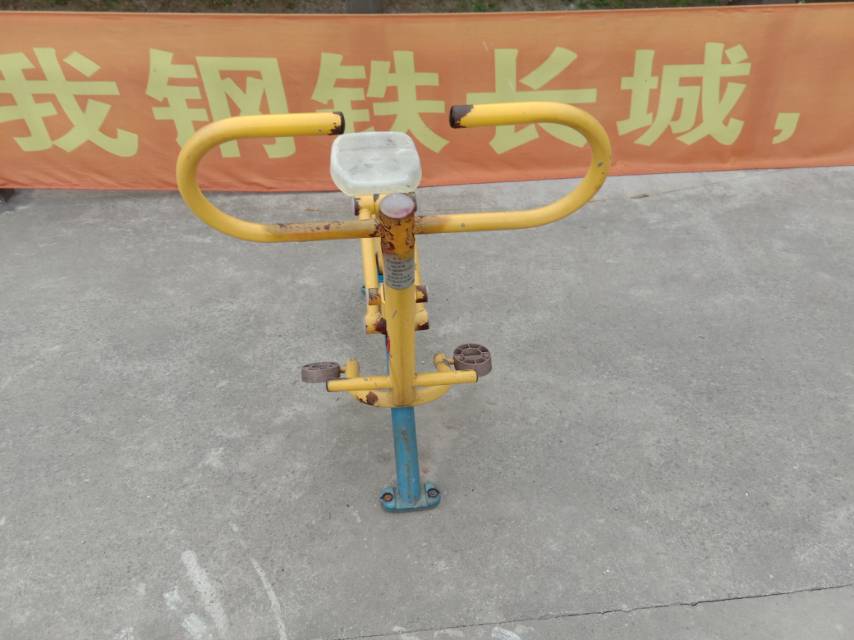 其 它