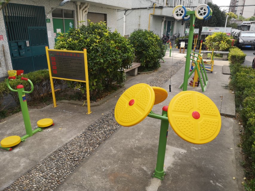 興業(yè)新村健身點(diǎn)