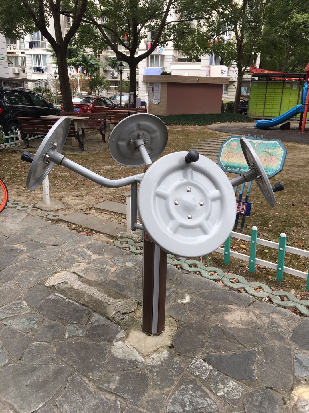 太極揉推器