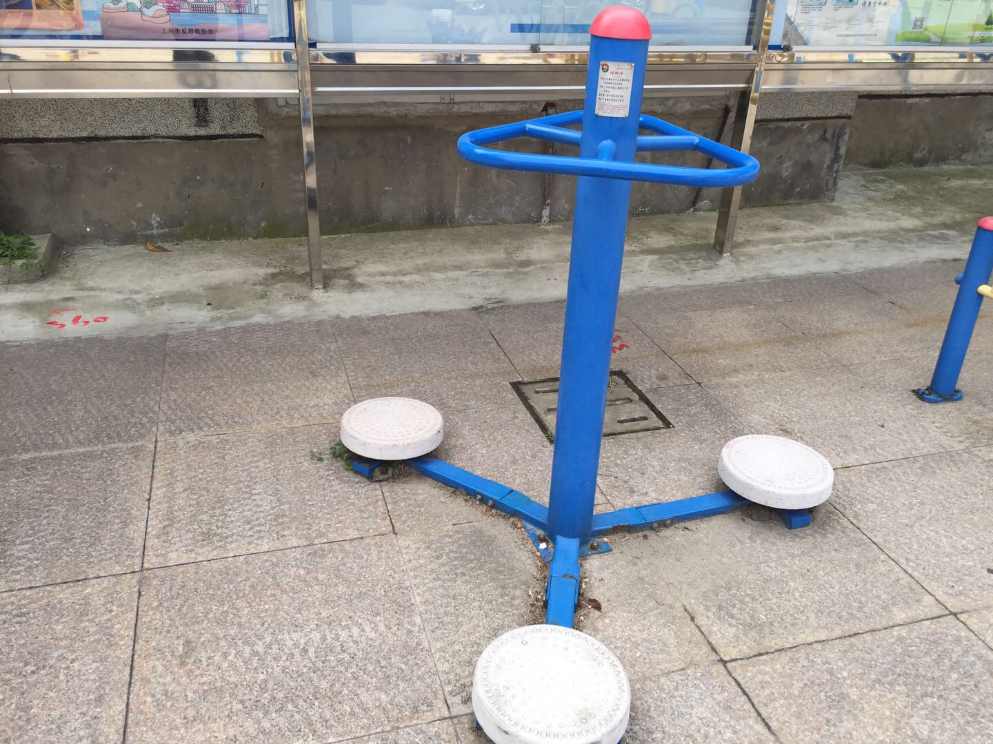 扭腰器