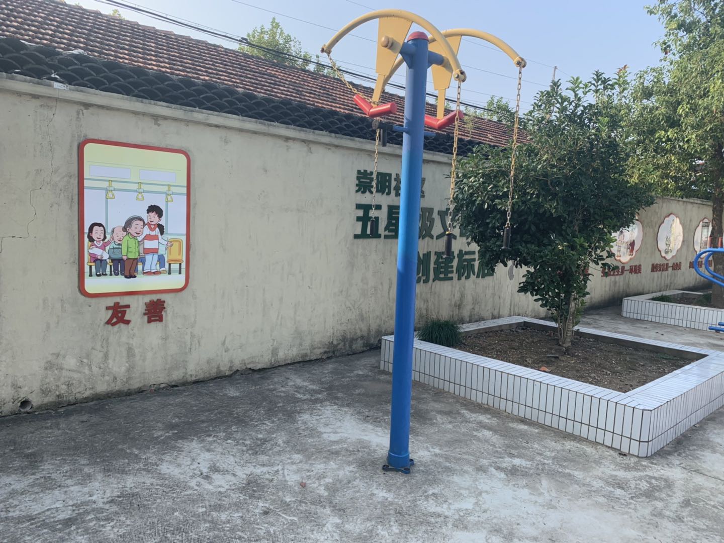 上肢牽引器
