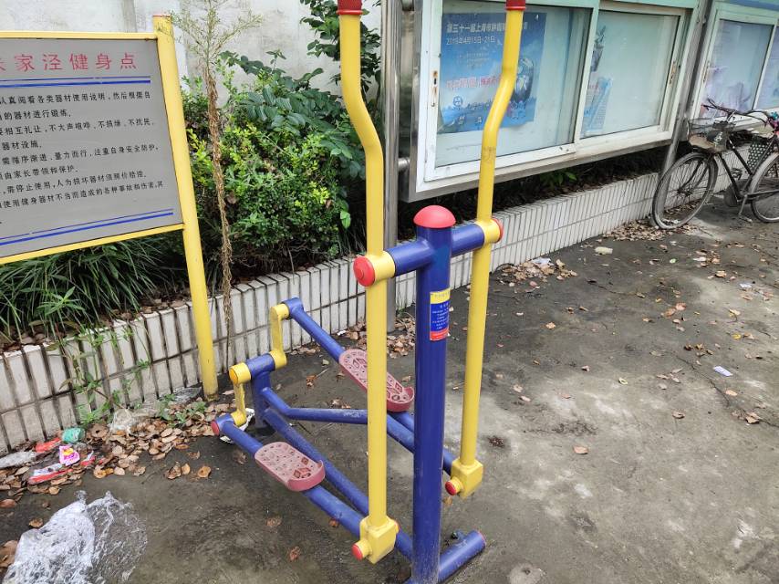 滑雪器