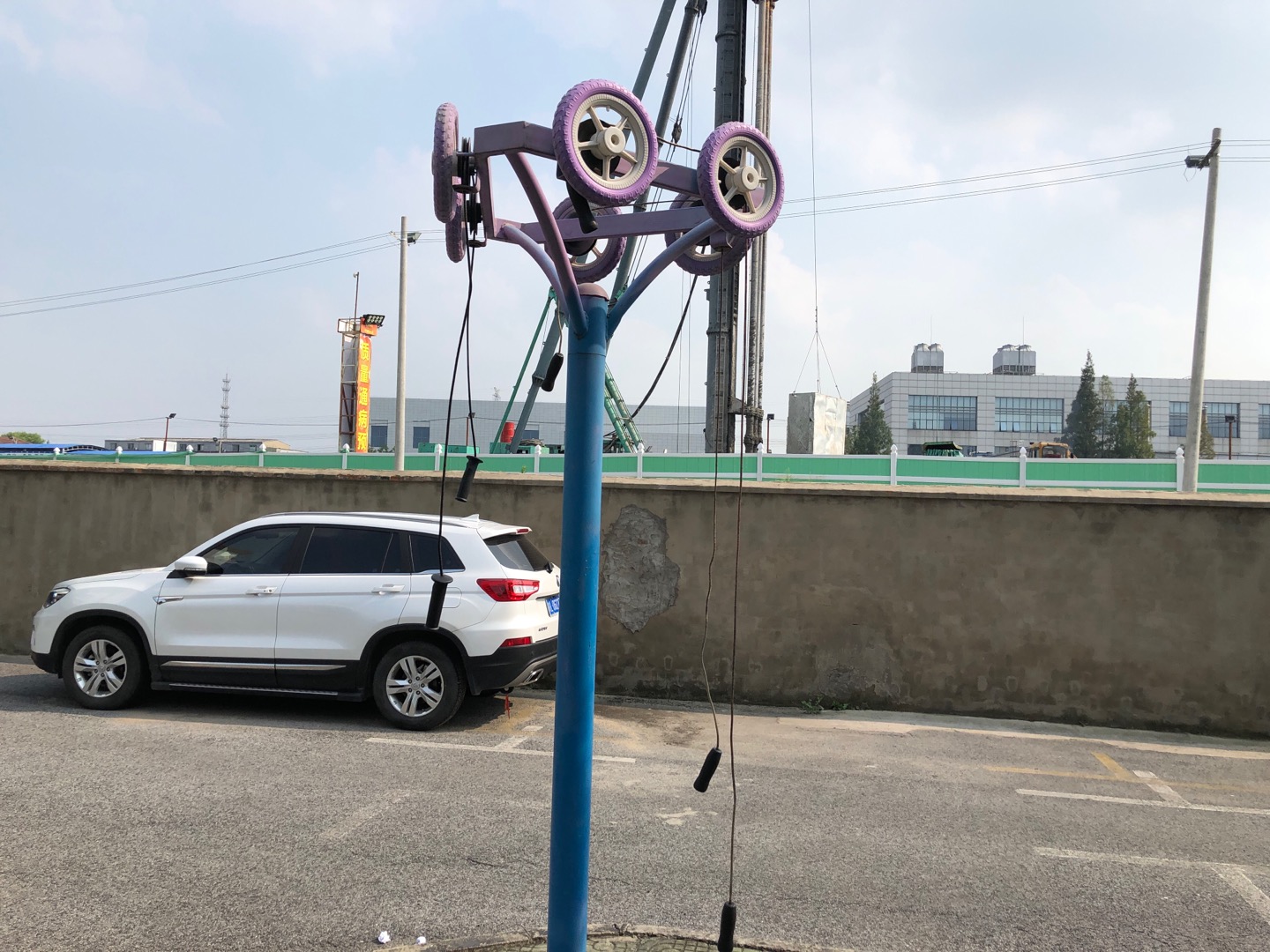 其 它