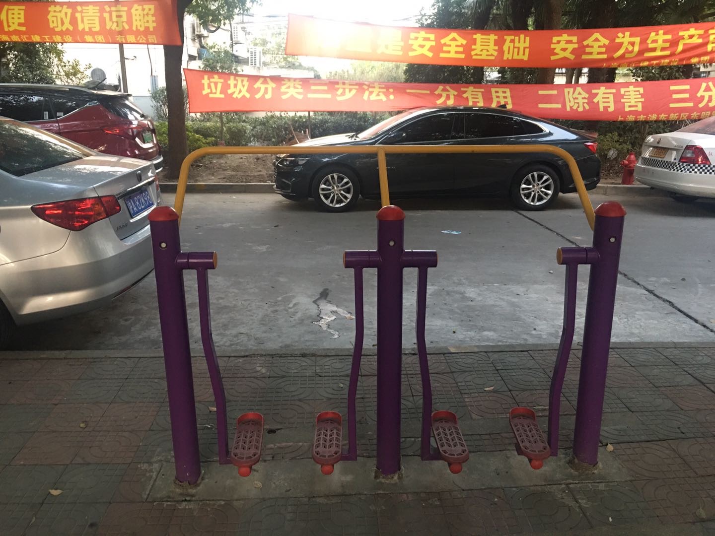 太空漫步器