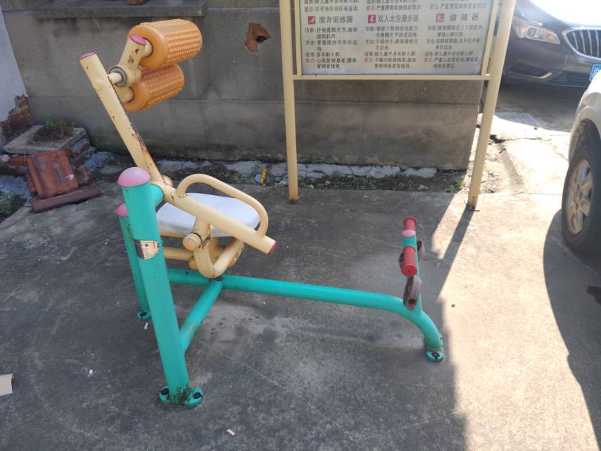 木馬