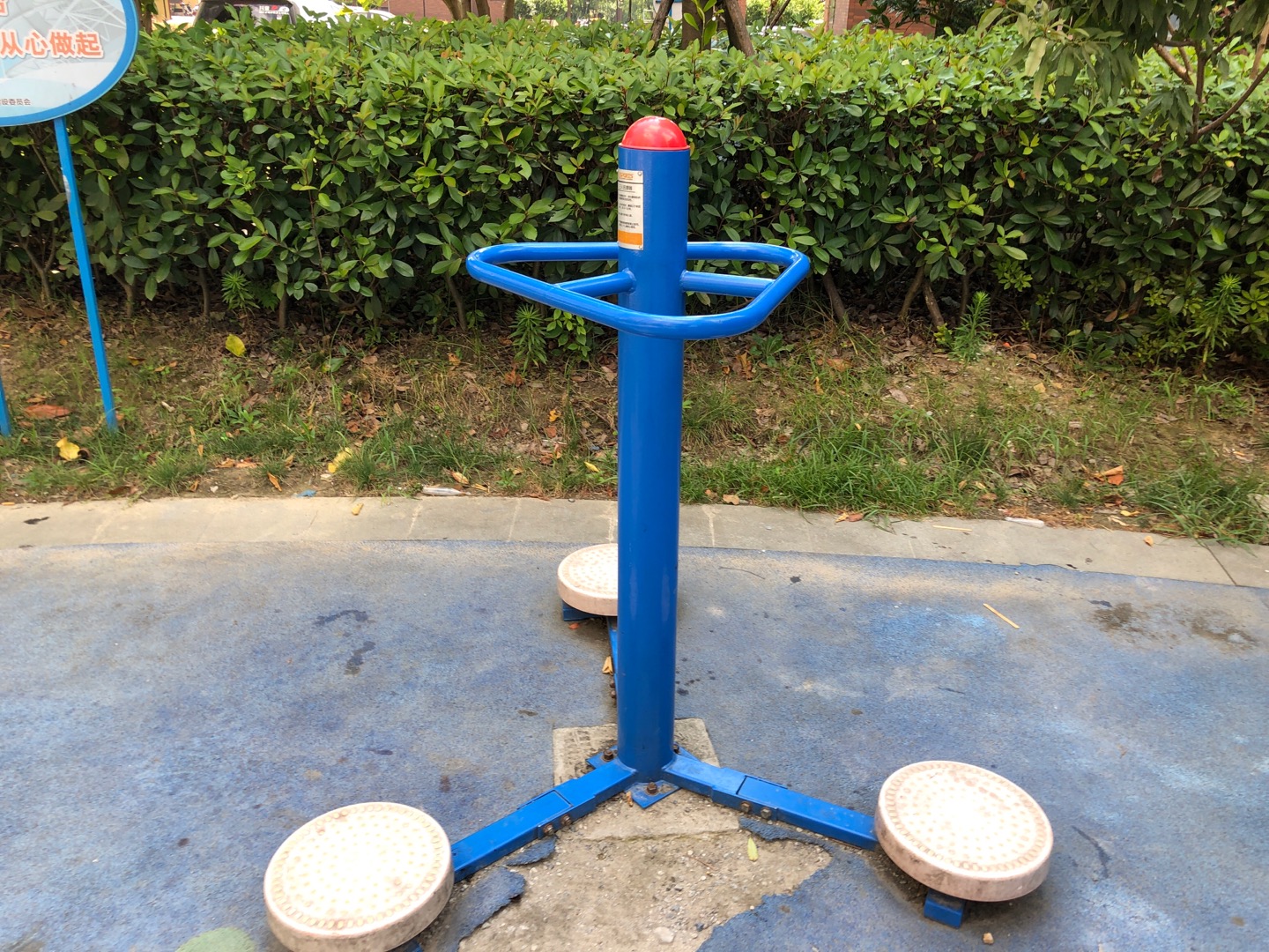 三人扭腰器