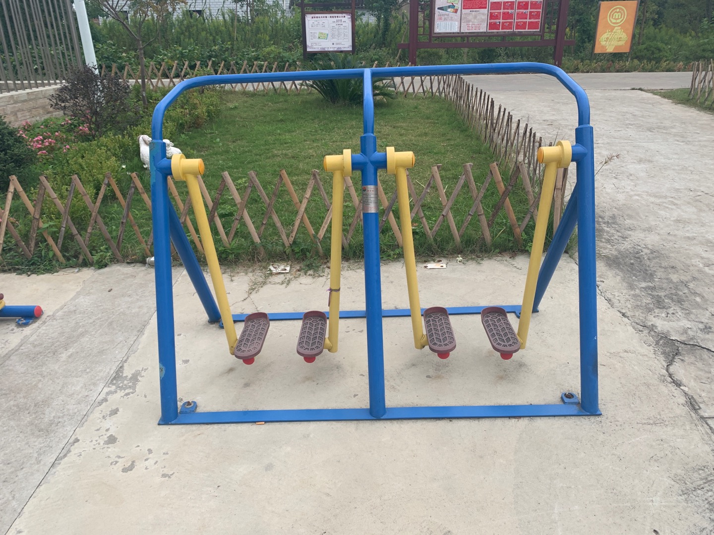 漫步器