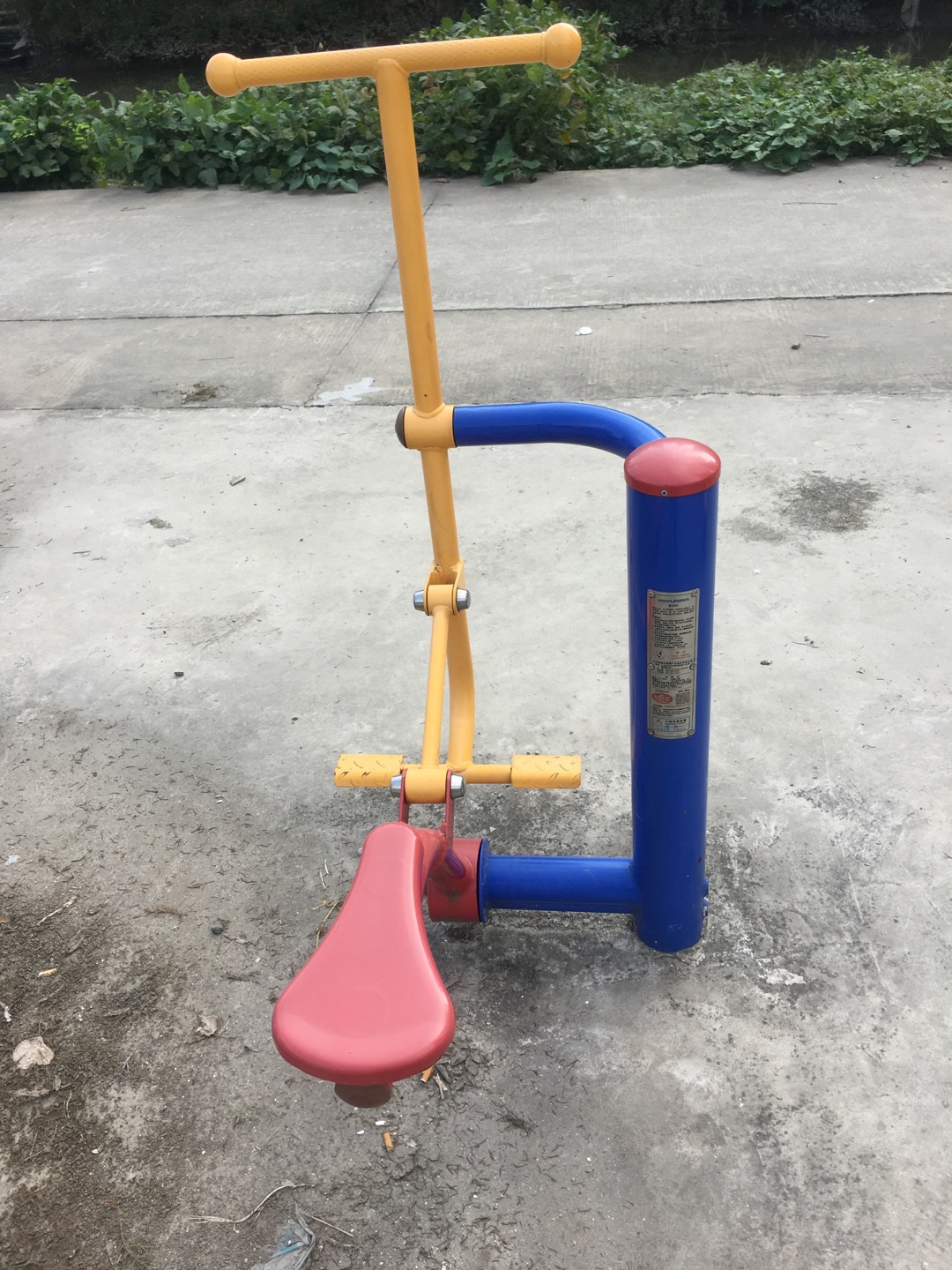 健騎機(jī)